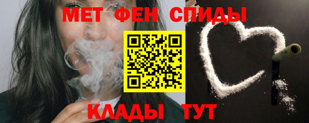 Амфетамин Розовый Сухой Лог