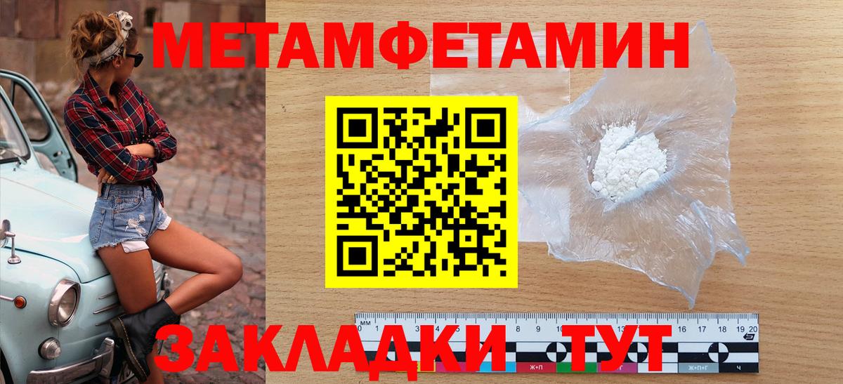 АМФ  Амфетамин 97%  Вход с VPN  Сухой Лог 