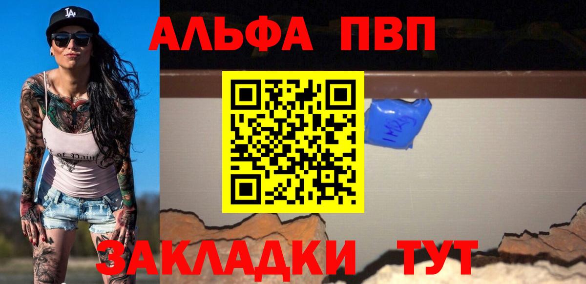 A PVP крисы CK Сухой Лог