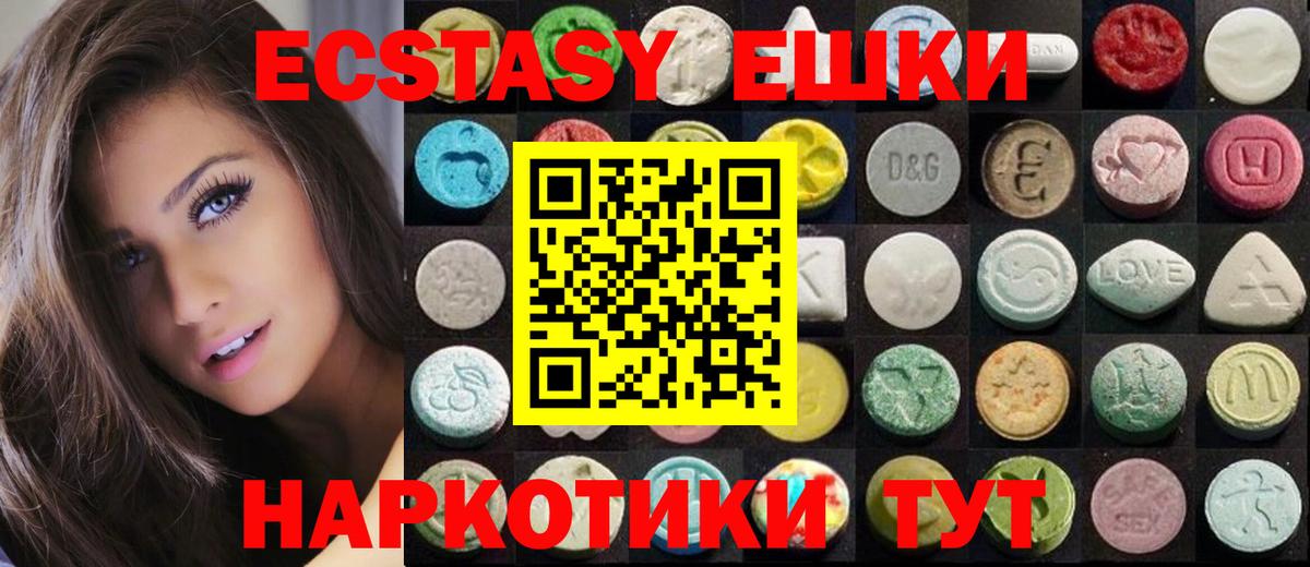 Экстази louis Vuitton Сухой Лог