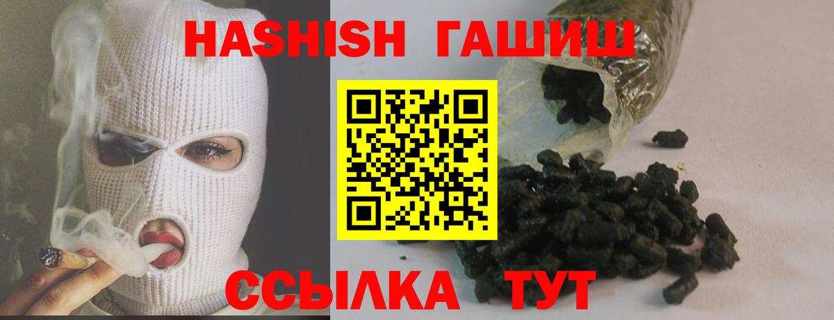 Бошки Шишки  Cocaine  КОКАИН  Мефедрон   Гашиш  Сухой Лог  Вход с VPN  Амфетамин  