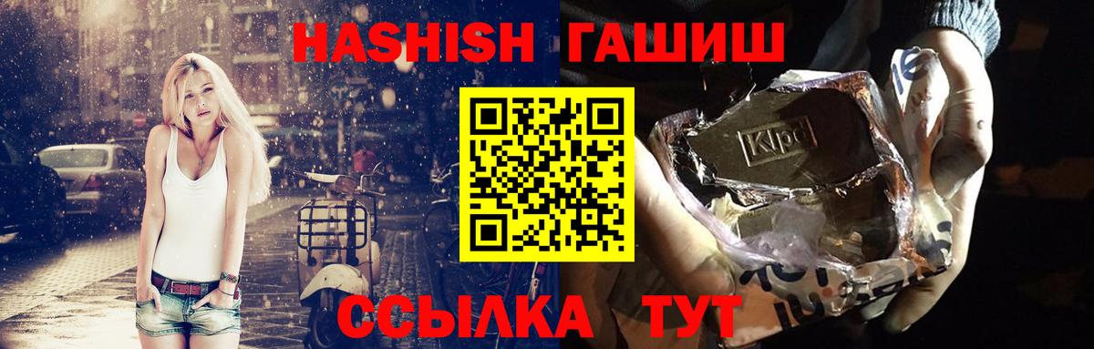 где купить наркоту  ГАШИШ  Сухой Лог  Вход с VPN  ГАШ AMNESIA HAZE  Гашиш Изолятор 