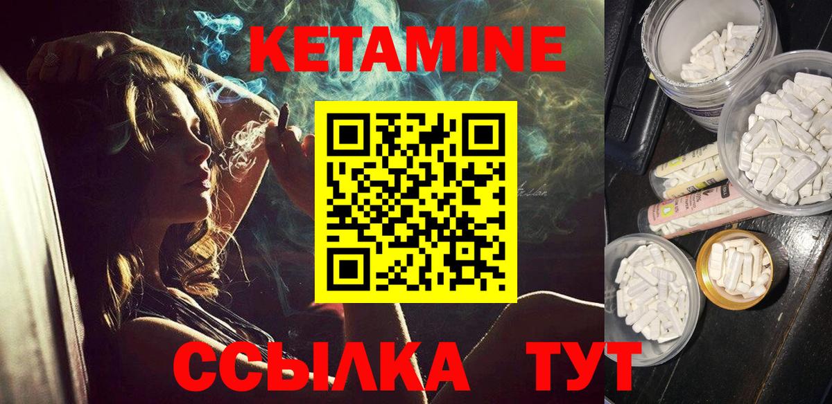 blacksprut вход  Вход с VPN  Сухой Лог  КЕТАМИН ketamine 