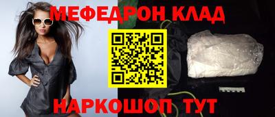2c-b Пенза