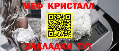 2c-b Пенза