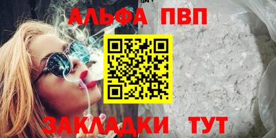 а пвп мука Партизанск