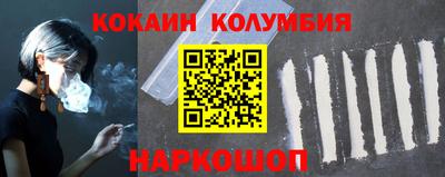 мефедрон мука Первоуральск