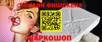 2c-b Пенза