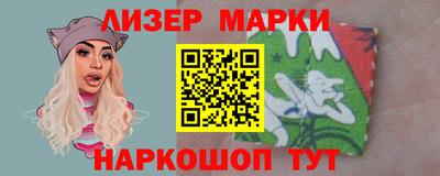 2c-b Пенза