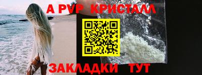2c-b Пенза
