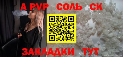 2c-b Пенза