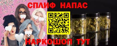 2c-b Пенза