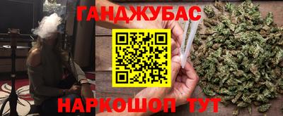 2c-b Пенза