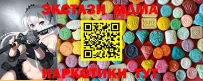мефедрон мука Первоуральск
