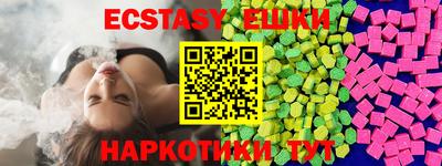 2c-b Пенза