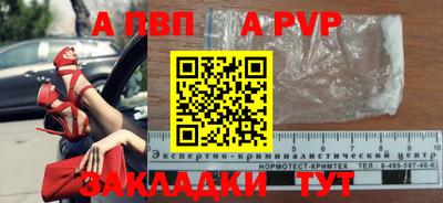 2c-b Пенза