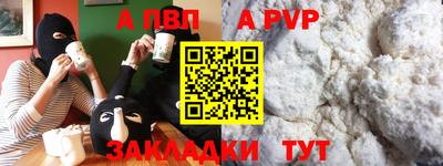 2c-b Пенза