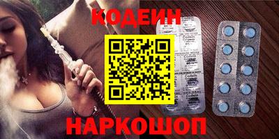 2c-b Пенза