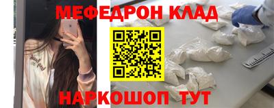 мефедрон мука Первоуральск