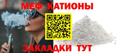 мефедрон мука Первоуральск