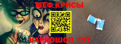 2c-b Пенза