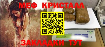 а пвп мука Партизанск