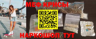 мефедрон мука Первоуральск