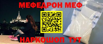 2c-b Пенза