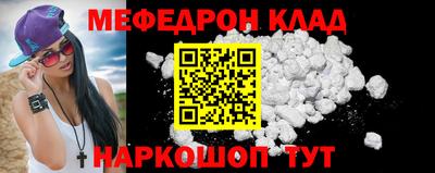 мефедрон мука Первоуральск