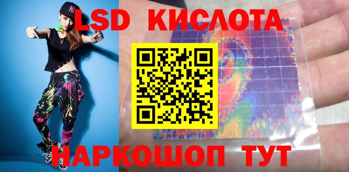 ЛСД экстази ecstasy  ЛСД экстази кислота  блэк спрут сайт  Сухой Лог  Вход с VPN 