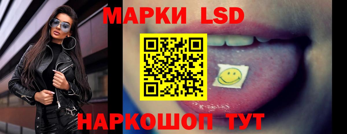 ЛСД экстази кислота Сухой Лог