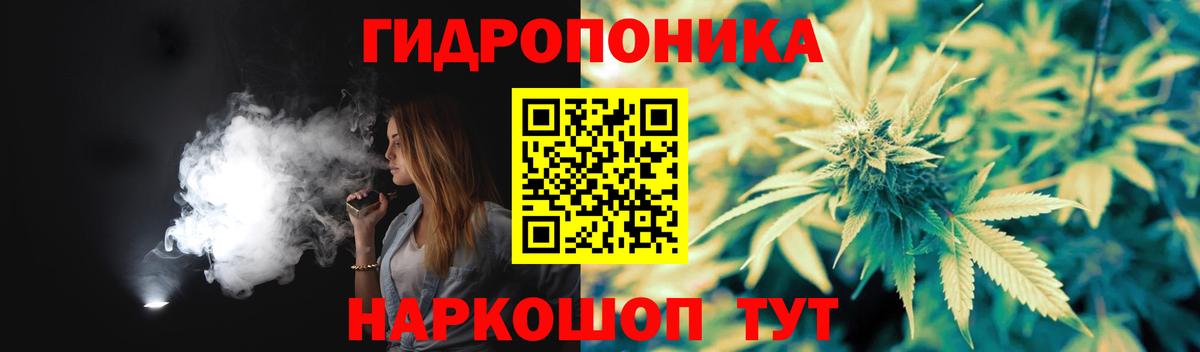 Канабис OG Kush Сухой Лог